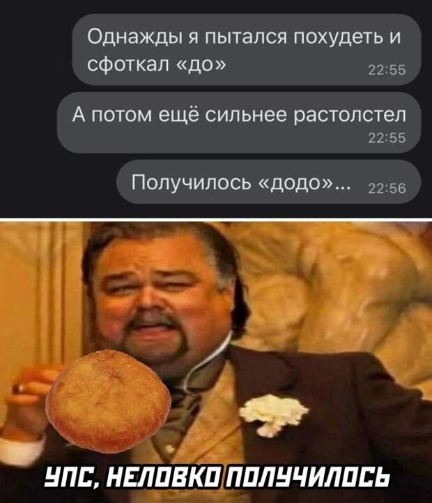 Смешные картинки 14 июля 2021