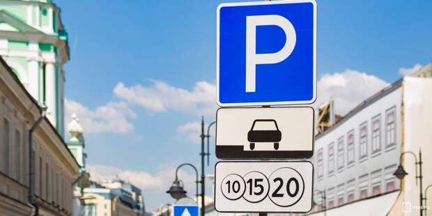 С 4 по 6 ноября платные парковки в Щукине будут бесплатными