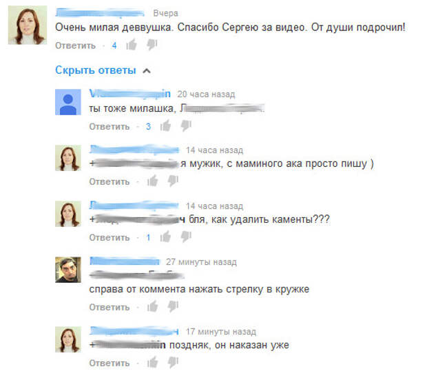 Смешные комментарии из социальных сетей Смешные комментарии из социальных сетей