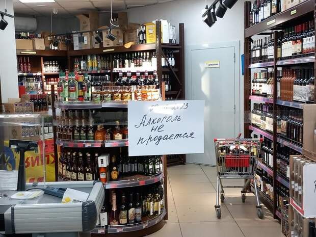 В Забайкалье 9 мая запретят продажу алкоголя