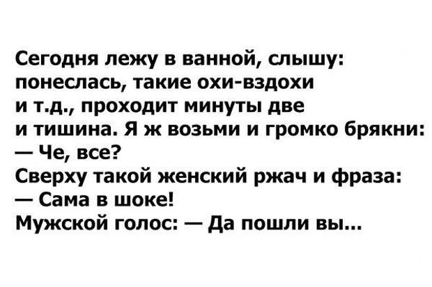 Картинки с надписями мем, прикол, юмор