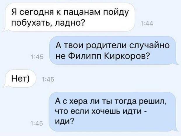 Подборка картинок. Дневной выпуск (57 фото)