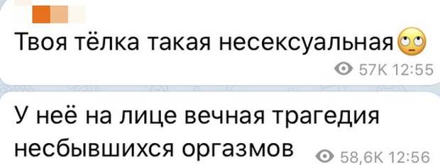 Бывшие девушки пишут экс-возлюбленным