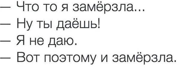 Картинки с надписями мем, прикол, юмор