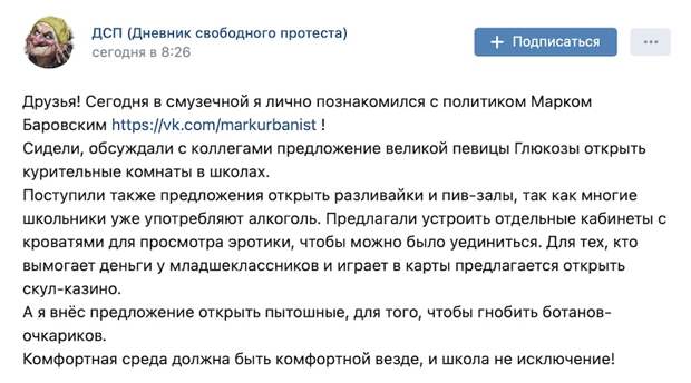 «Сделайте детям курилки»: Певица Глюкоза оправдывает дочь, которую выгнали из школы за курение