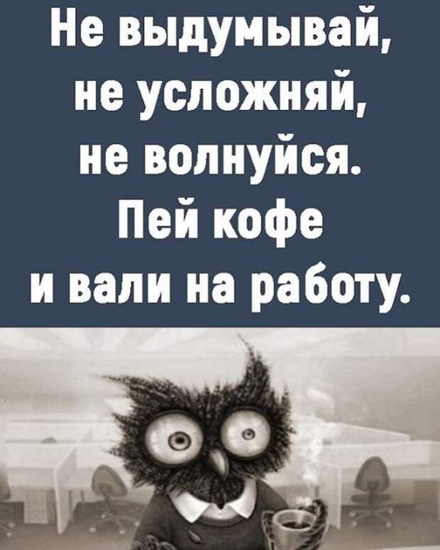 Самые смешные свежие мемы (вторник)