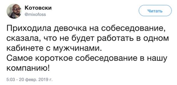О чем только не говорят в социальных сетях! О чем только не говорят в социальных сетях!
