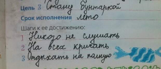 Неожиданные признаний, которые скрывают девичьи дневники дневник, юмор, выдержки, девочки, длиннопост, adme