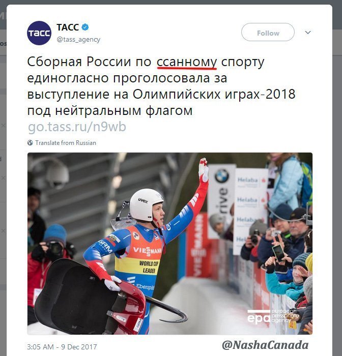 Семь правил СОРовца корея, россия, спортсмен