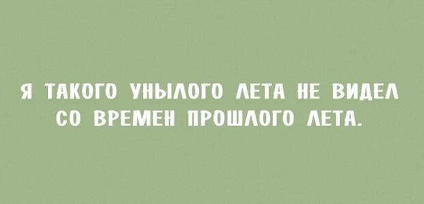 7 открыток для хорошего настроения 