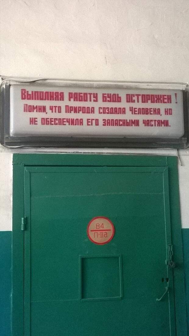Мотивируйте себя правильно