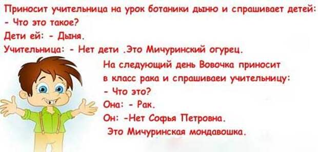 анекдоты в картинках смешные до слез