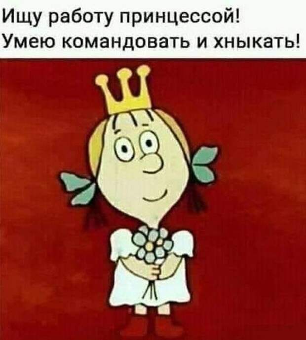Свежие мемы сегодняшнего дня (среда)