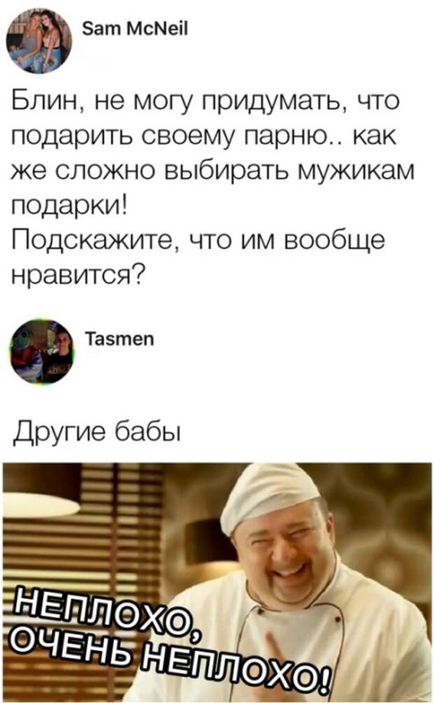 Подборка картинок (20 фото)