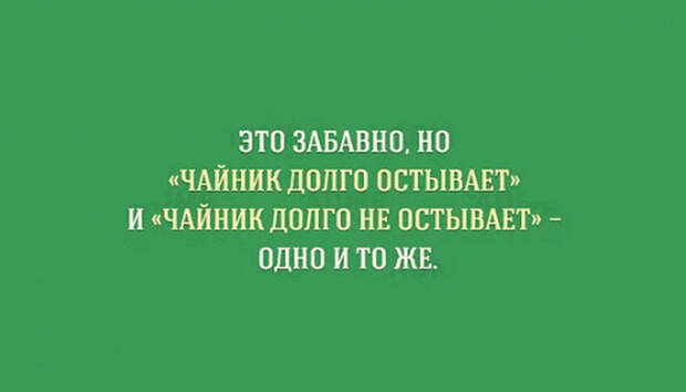10 русских выражений, которые сводят с ума иностранцев