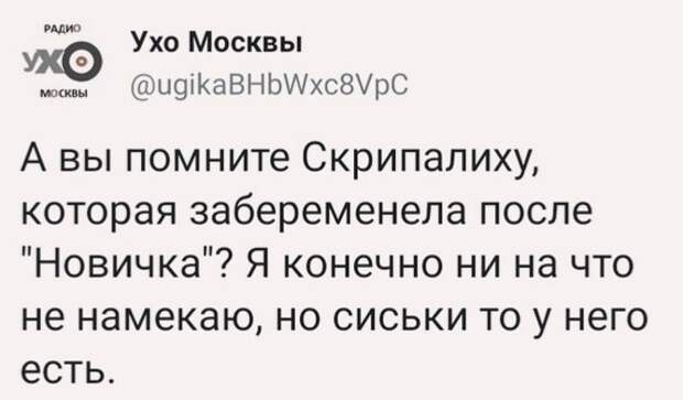 Политические комментарии из инета