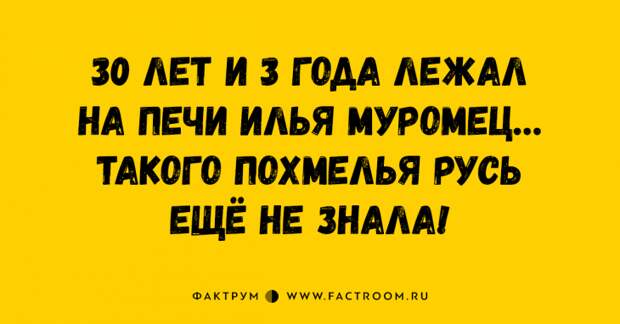 Необыкновенно смешные анекдоты, которыми нужно поделиться с друзьями