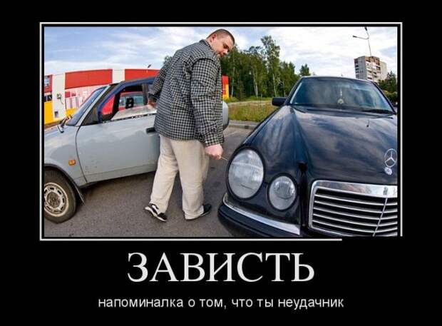 Демотиваторы (30 фото)