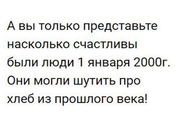 Колкий юмор (34 фото)