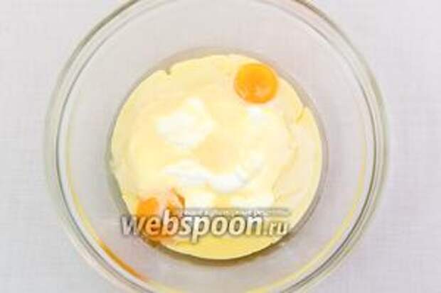 В миску выкладываем сметану (у меня греческий йогурт), яйца, сгущённое молоко.