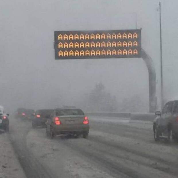 Дерьмо случается