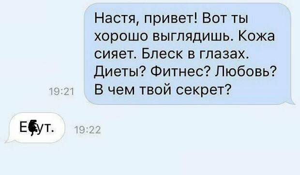 Девушкам на заметку: секрет красоты Девушкам на заметку: секрет красоты