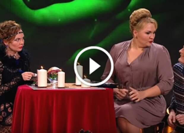 гудков и ангарская у гадалки камеди вумен. гудков привороженный камеди. Comedy woman женщина у гадалки. камеди вумен гадалка федункив и гудков. гудков гадалка камеди вумен.