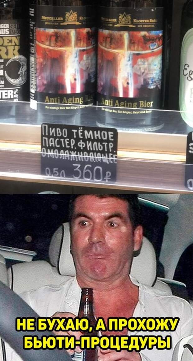 Весёлые