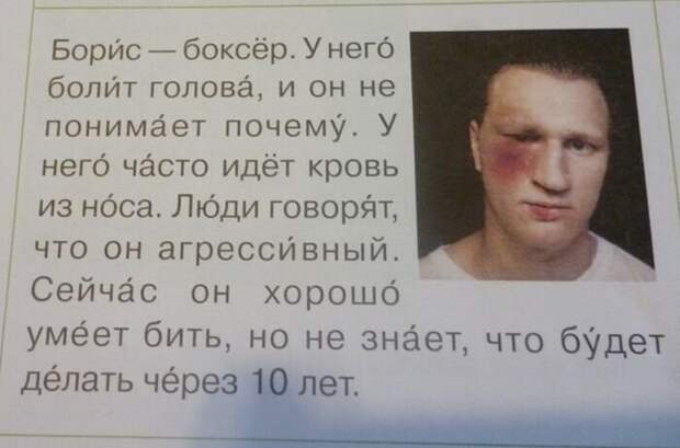 Как учат русскому языку Как учат русскому языку