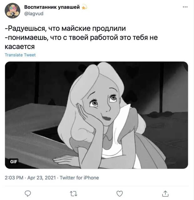 Кому-то эта новость безразлична