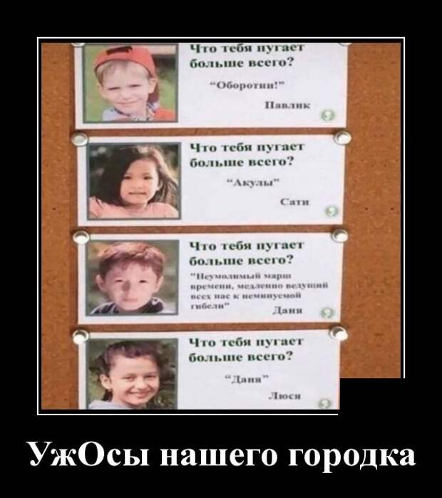 Демотиваторы (30 фото)