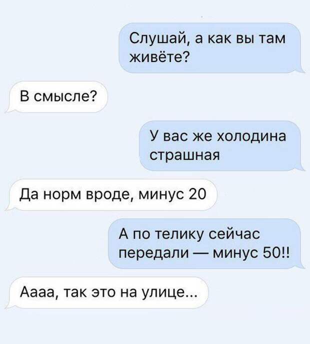 Убойные комментарии из социальных сетей Убойные комментарии из социальных сетей