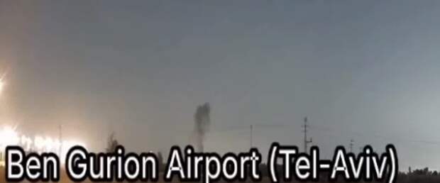 Тель Авив https://t.me/webmoney_dn/316045Video: Видео от Донецкая группа новостей|Донецк.ДНР