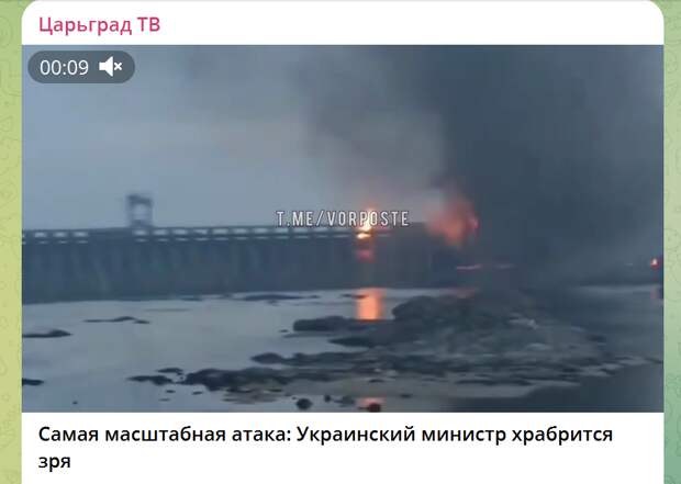 УКРАИНСКИЕ СМИ УТВЕРЖДАЮТ, ЧТО УНИЧТОЖЕНЫ ПОЧТИ ВСЕ МАШИННЫЕ ЗАЛЫ И ПОДЪЁМНЫЕ УСТРОЙСТВА ГЭС. СКРИН С САЙТА ЦАРЬГРАД