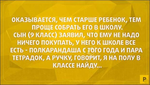 Прикольные позитивные юмористические открытки, часть 3 (22 фото)