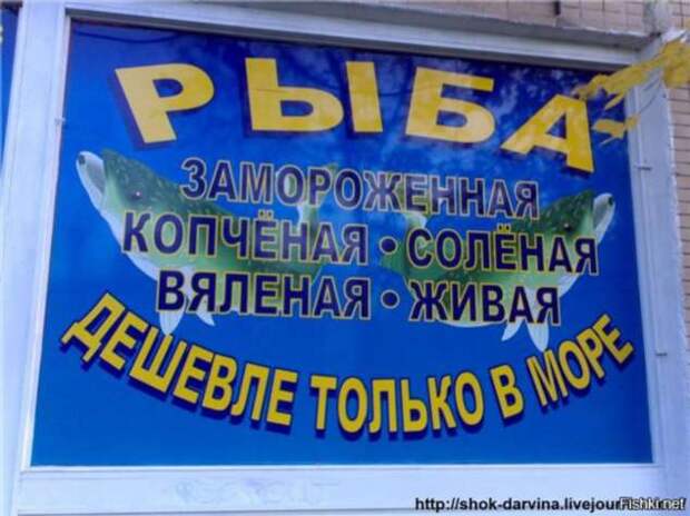 Прикольные вывески. Подборка chert-poberi-chert-poberi-14380905052020-4 картинка chert-poberi-14380905052020-4