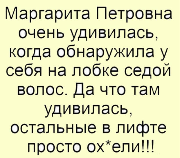 Мужик полощет в тазике штаны: -Блин,что за время…