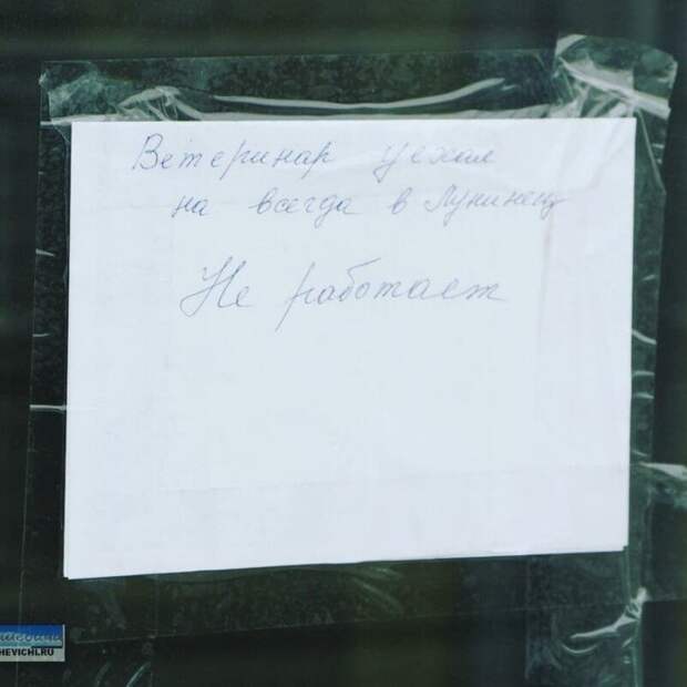 17 недружелюбных надписей, которые ясно дают понять, что вам здесь не рады