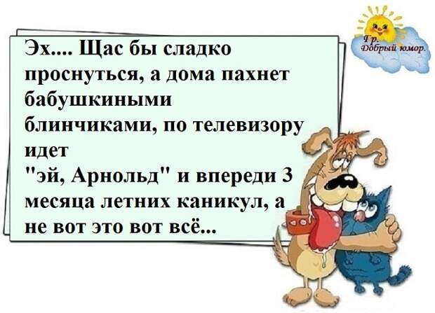 Сломался кран в ванной.  Вызвала слесаря.  Звонок в дверь.  Открыла...