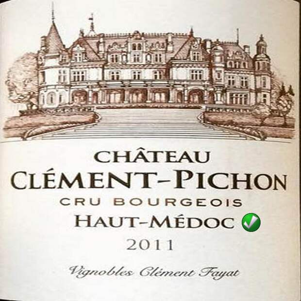 Картинки по запросу chateau clement pichon (futures pre-sale) 2015 red wine from france - bordeaux 750ml (12 bottles)
