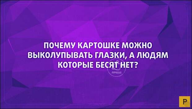 Прикольные позитивные юмористические открытки, часть 3 (22 фото)