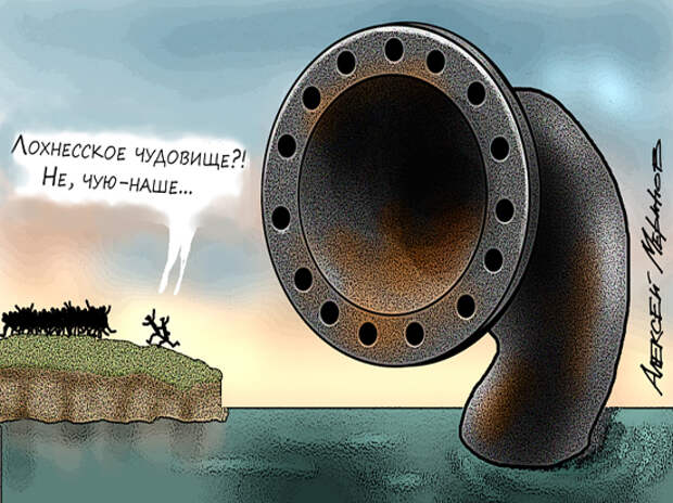 Отдых в Крыму: черное море фекалий Отдых в Крыму: черное море фекалий