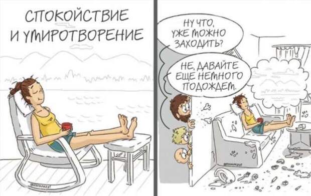 Мама-художница откровенно и с юмором изображает свои будни, и эти ситуации знакомы каждому родителю