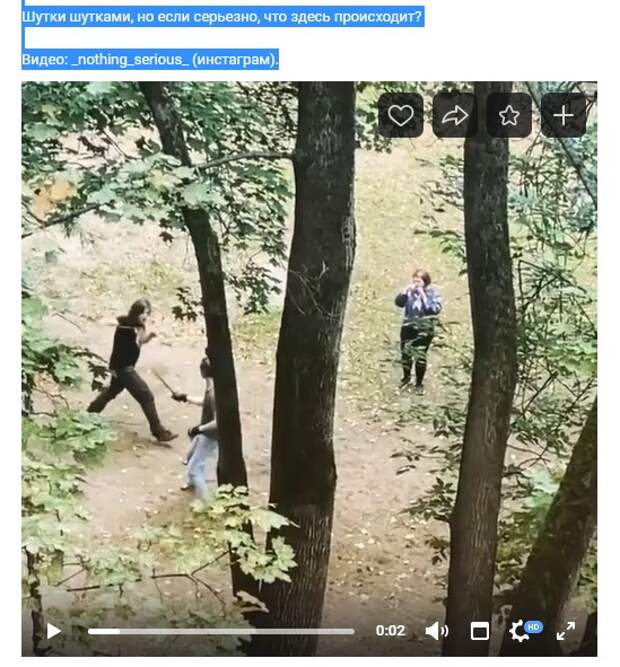 «Рыцарский поединок» засняли на видео в районе Сокол