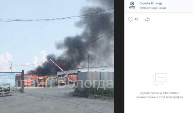 Свалка на мудрова вологда карта