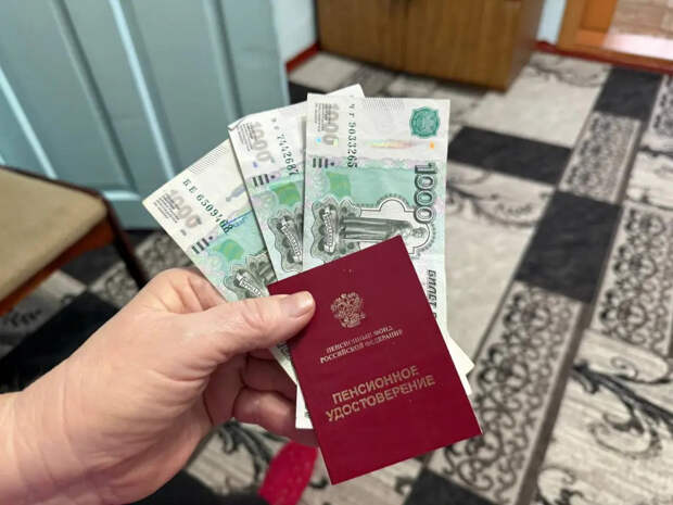 Пенсия ниже 32 577 рублей: какие выплаты и льготы могут получить россияне и как их запросто получить