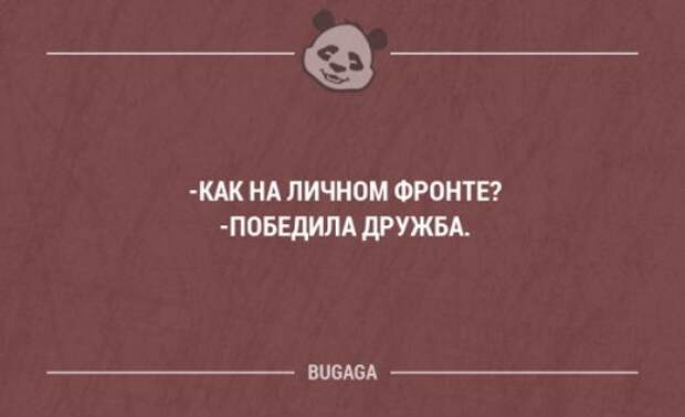 Прикольные фразы и мысли в картинках с надписями. Часть 60 (20 шт)
