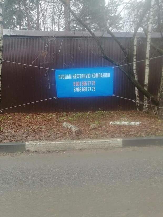 Кризис 2020