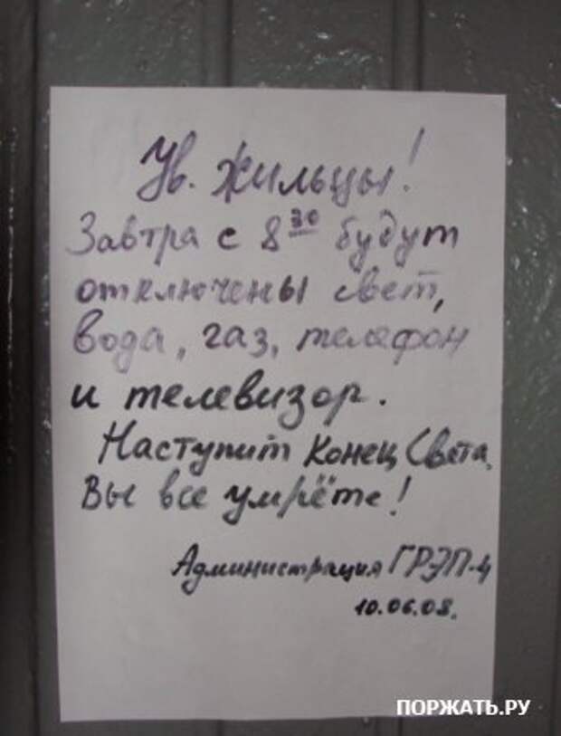 Приколы, картинки юмористические.
