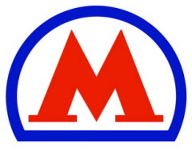 Состоялось открытие первой линии Московского метрополитена